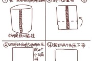 冰箱收纳纸袋自制方法（环保又实用的家居收纳小妙招）
