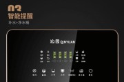 饮水机自动烧水的原理与优势（智能化设备提升生活质量）