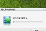 影音风暴电视机适合安装哪些软件？软件安装步骤是什么？