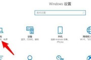 电脑图标变小的操作步骤是什么？