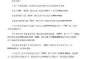 纹身转印打印机故障排查与解决（纹身转印打印机常见故障分析及处理方法）
