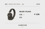 马歇尔蓝牙线耳机充电方法是什么？充电时应注意什么？