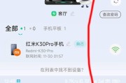 路由器信息标签设置方法是什么？如何查看和修改？