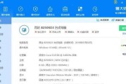 如何查看电脑的真实配置？电脑配置查看方法有哪些？
