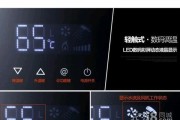 如何判断林内燃气热水器故障（快速识别和解决燃气热水器问题）