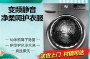 容声洗衣机F1故障解决方法（快速排查及修复故障的关键步骤）