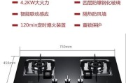 嵌入式燃气灶尺寸（了解燃气灶尺寸的重要性和如何选择合适的尺寸）