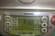 电饭煲故障解决指南（快速修复电饭煲故障）