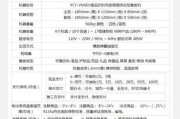 冰柜流水是什么原因？如何解决冰柜流水问题？