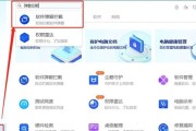 小布如何关闭广告弹窗？操作步骤是什么？