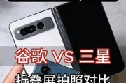 手机拍照对比图制作方法是什么？