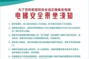 飞雕热水器拆卸步骤是什么？安全须知有哪些？