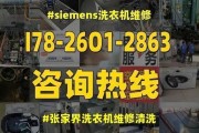 如何清洗小天鹅油烟机内胆（轻松解决油烟机内胆清洗问题）
