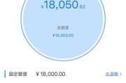 解决欧普热水器EE故障的实用方法（如何应对欧普热水器出现EE故障）
