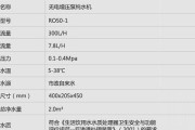 净水器显示检修故障怎么办？如何快速解决？