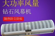 风幕机外机不停机怎么办？如何快速解决不停机问题？
