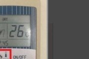 空调制热无效的原因及解决方法（为什么空调开了制热却没有热风）