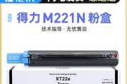 探秘打印机复印机常见故障与解决方法（常见故障及维修技巧一览）