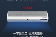 风幕机不出风的修理方法（解决风幕机不出风的简易方法及步骤）