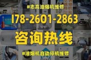 康宝7型油烟机清洗方法是什么？清洗步骤详细解答？