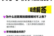 照相机镜头的初步调整方法是什么？