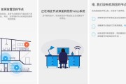 雪豹路由器组网设置步骤是什么？