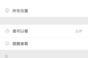显示器字体倒过来的原因及解决方法（探索显示器字体倒过来的奥秘和有效解决方案）