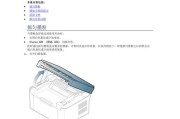 发票打印机故障排除指南（解决发票打印机错误的有效方法）