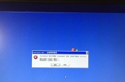 解决电脑关机又重启的问题（找到故障源）