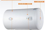 电热水器的三档变频是什么意思？三档变频的工作原理是什么？