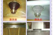 如何清洗油烟机上面的盖子（让厨房更清爽的清洁秘诀）