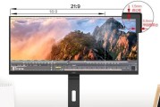 解决显示器黑边问题的有效方法（消除黑边）