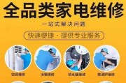 昆山城南电视机维修价格分析与服务质量评估（深入探讨昆山城南地区电视机维修价格及服务质量的优劣势）