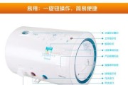 万家乐热水器常见故障处理（解决热水器故障的方法和技巧）