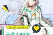 天选5电脑关机方法是什么？如何快速安全地关闭电脑？