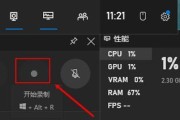 电脑录屏时如何同时捕捉游戏声音？设置步骤是什么？