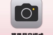 如何用苹果手机拍摄出清晰的logo照片？