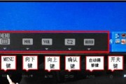 如何设置XP系统外接显示器（简单易行的XP外接显示器设置方法）