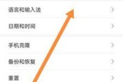 手机过热怎么办？华为电脑如何散热？