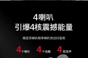 荣耀拉拓耳机连接方法是什么？