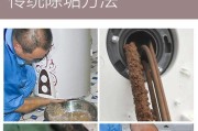 家用热水器清洗方法（轻松解决家用热水器死角的清洗难题）