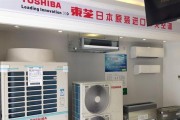 解读东芝中央空调报E28故障的原因与解决方法（探究E28报错）
