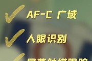 索尼手机相机如何实现对焦锁定？