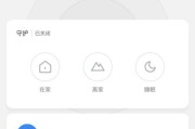 移动网关设备设置教程？设置过程中需要注意什么？