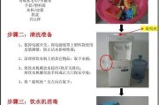 饮水机烧水有气泡的原因及解决方法（让你的饮水机烧水不再有气泡）