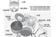 不锈钢电饭煲底座维修方法（解决底座故障的简便方法）