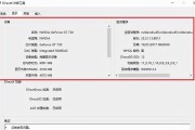 如何查看电脑配置？查看后如何判断电脑性能？