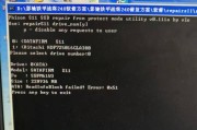 电脑硬盘修复指南（掌握修复硬盘的关键技巧）