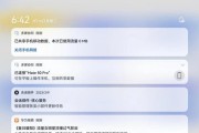 平板如何实现电脑屏幕共享？