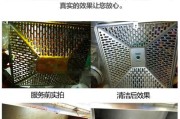 家庭清洗油烟机的方法与技巧（轻松解决油烟机清洗难题）
